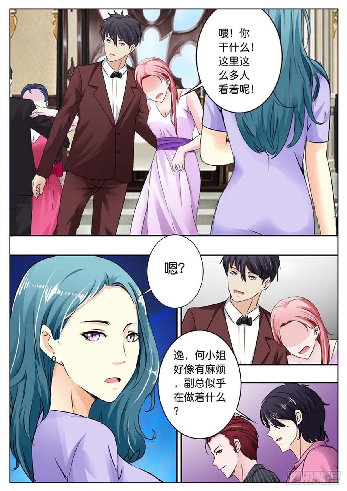 第82话-第68话