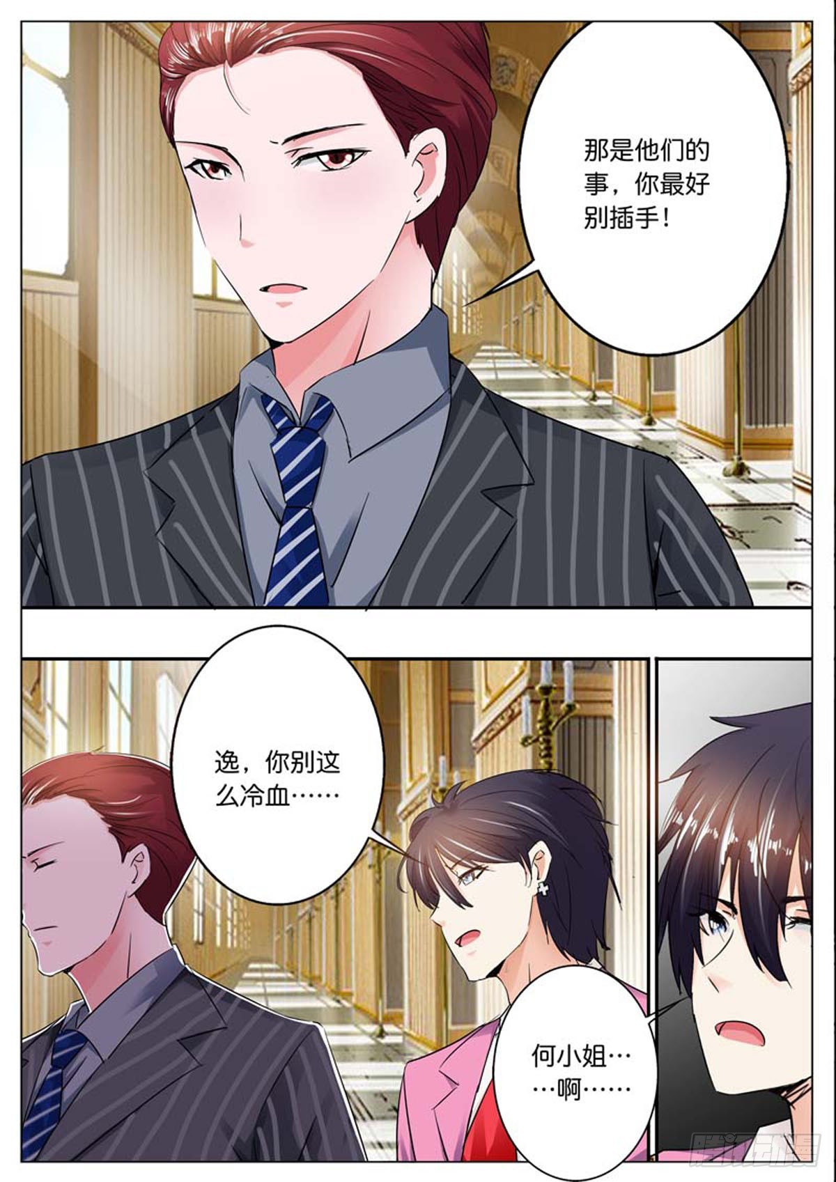 第82话-第68话
