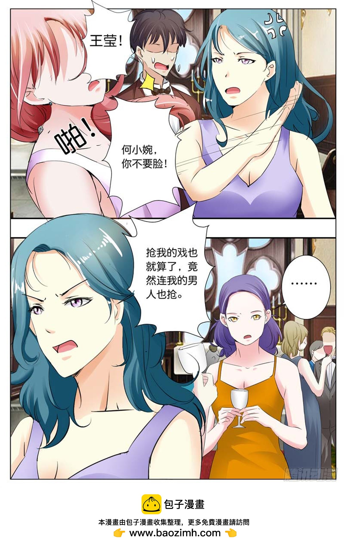 第82话-第68话