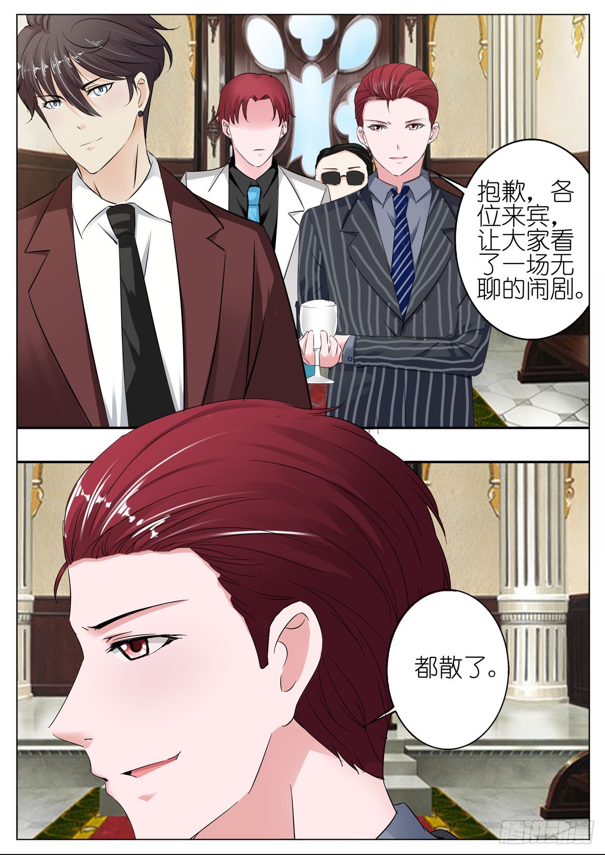 第84话-第70话