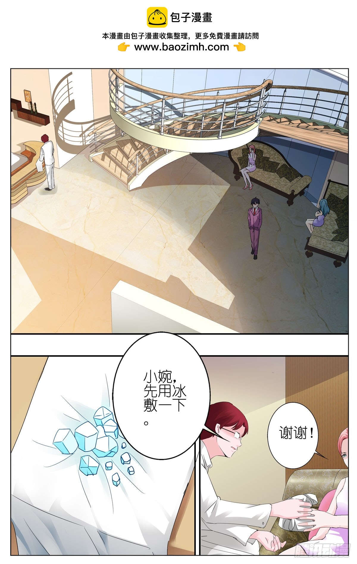 第84话-第70话