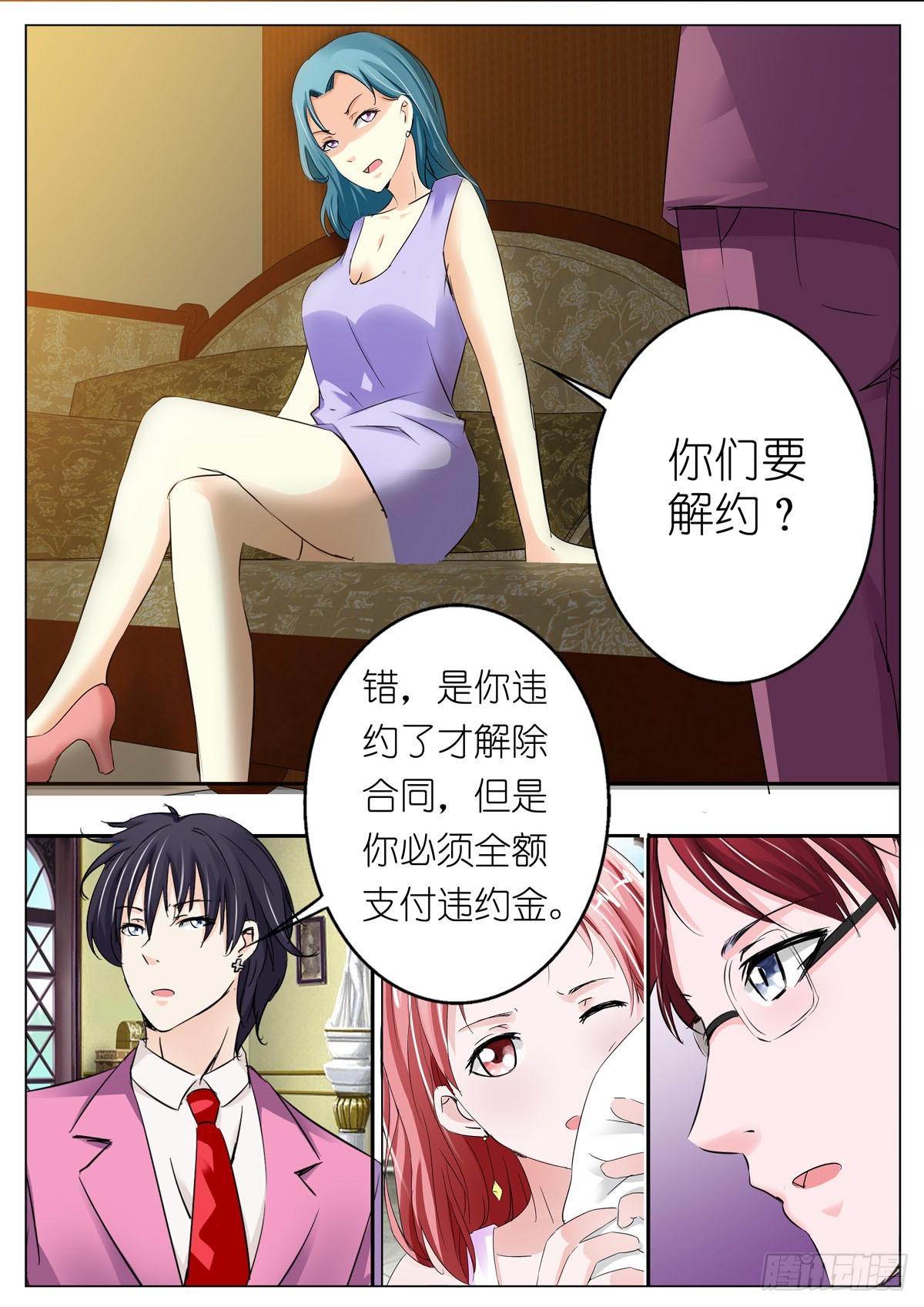 第84话-第70话