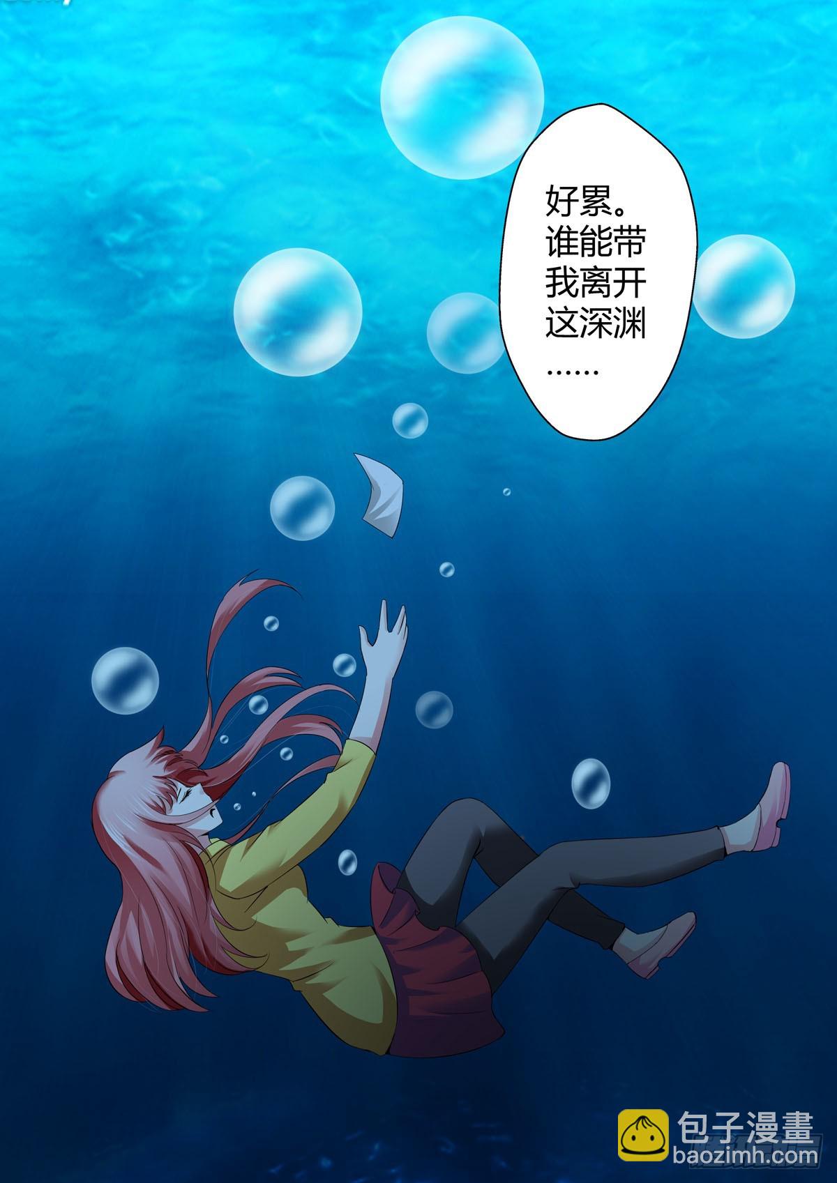 第12话-第8话