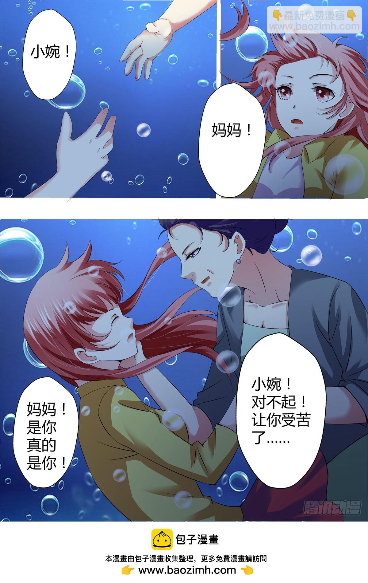 第12话-第8话