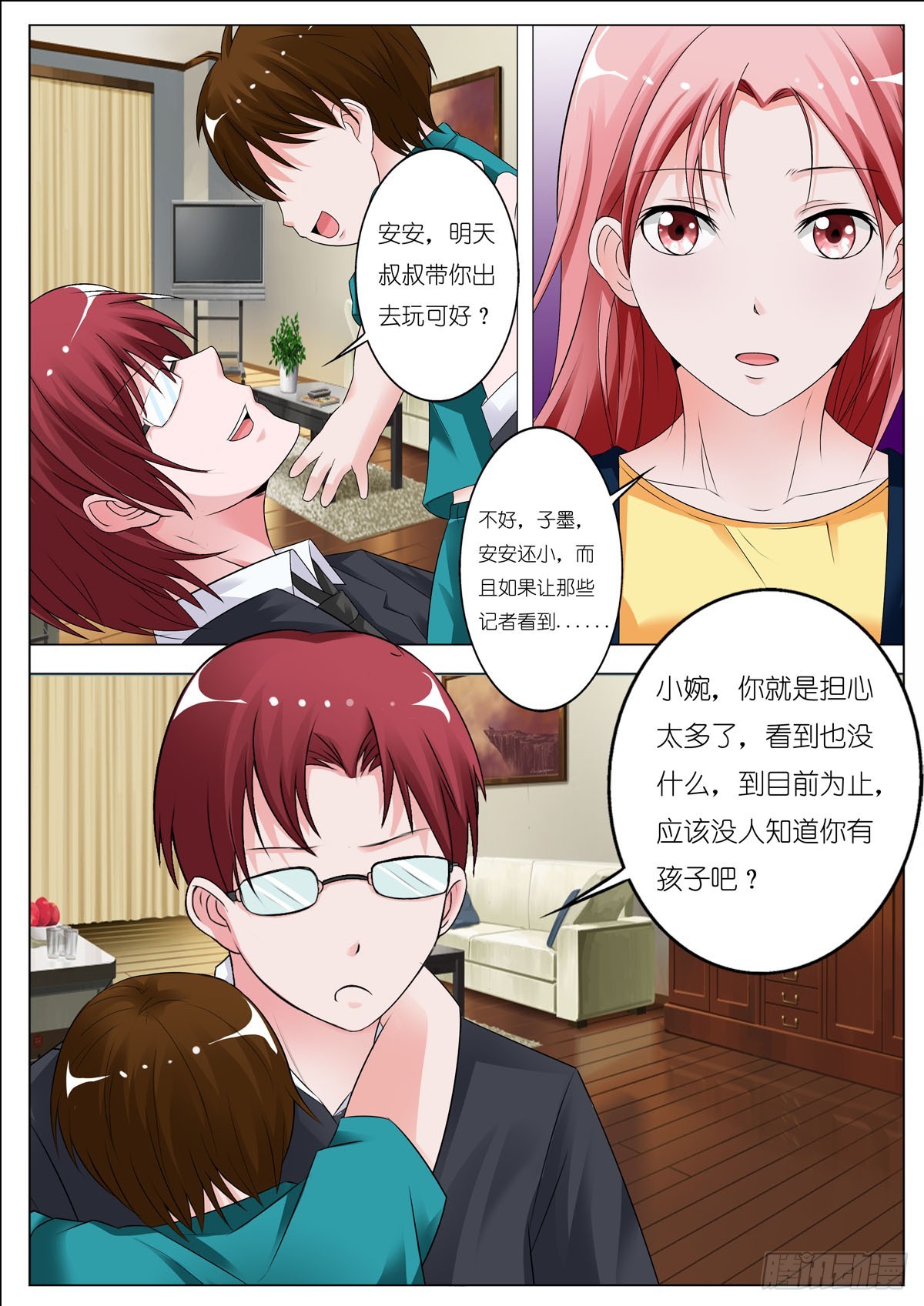 第86话-第72话
