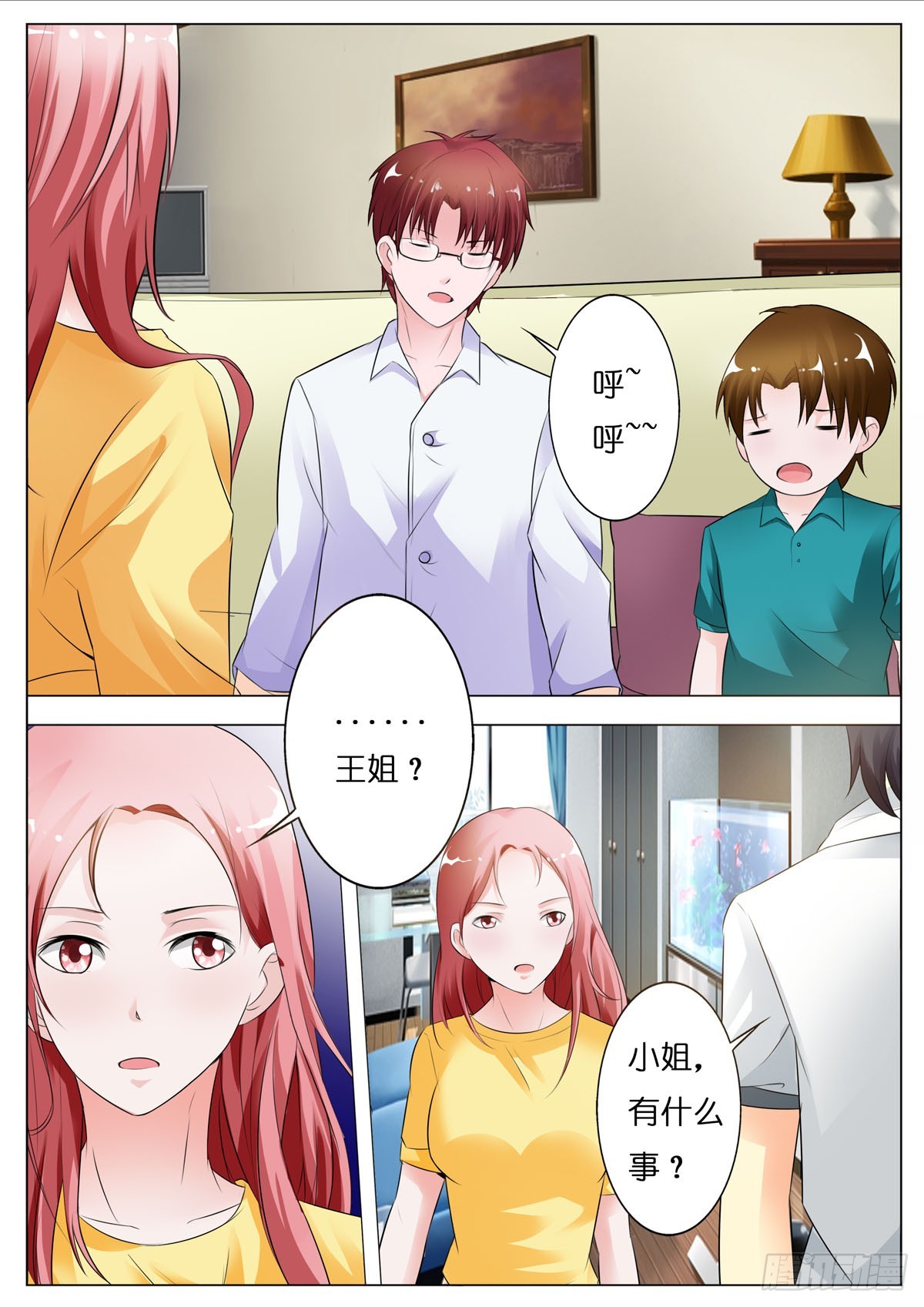 第88话-第74话