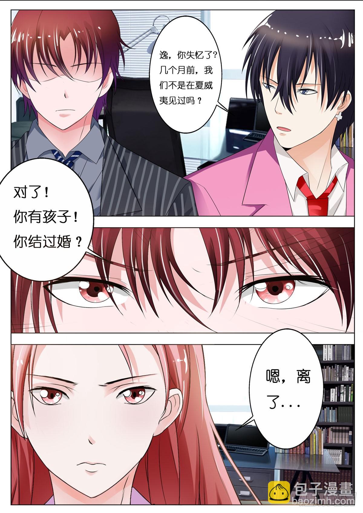 第90话-第76话