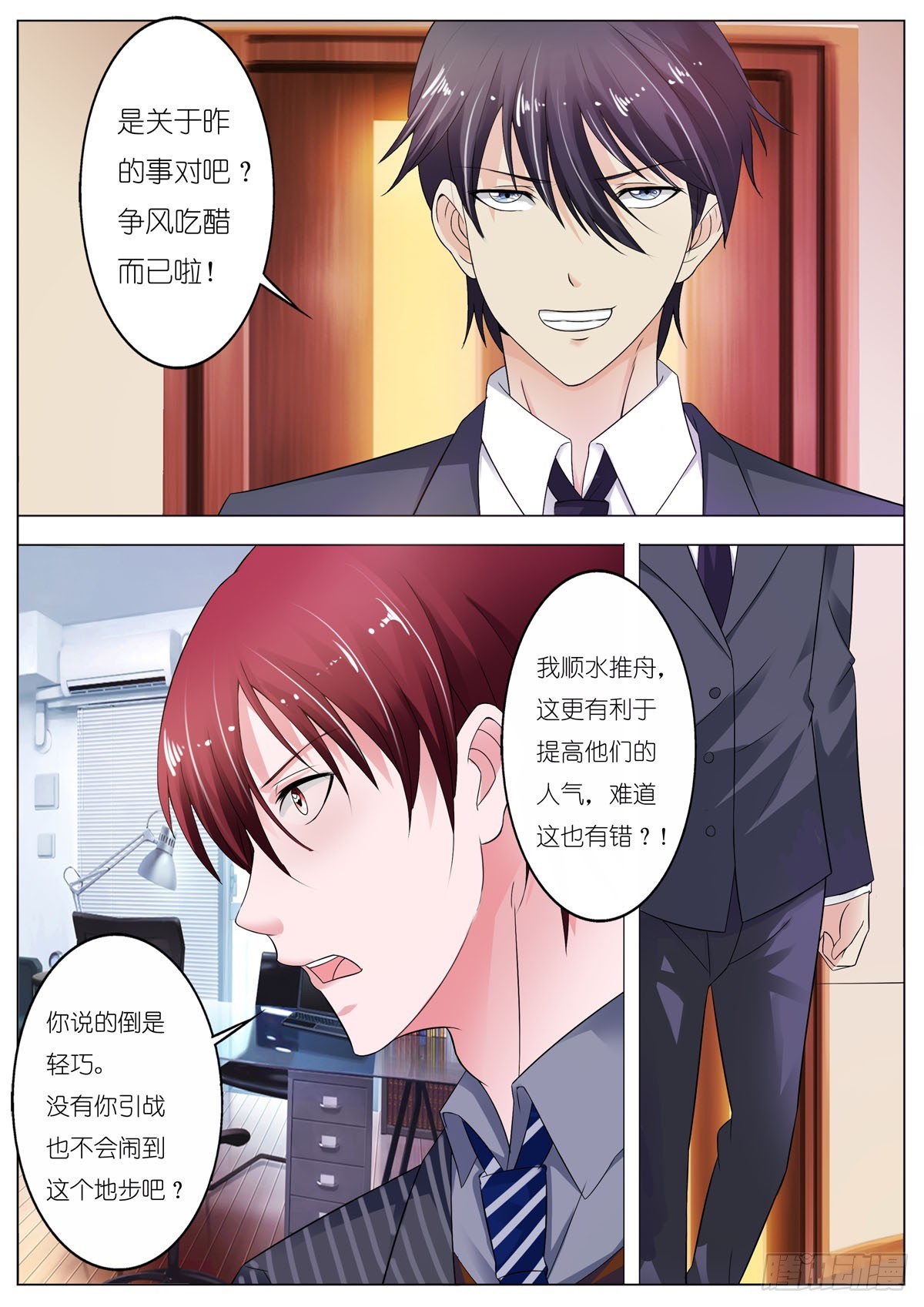 第92话-第78话
