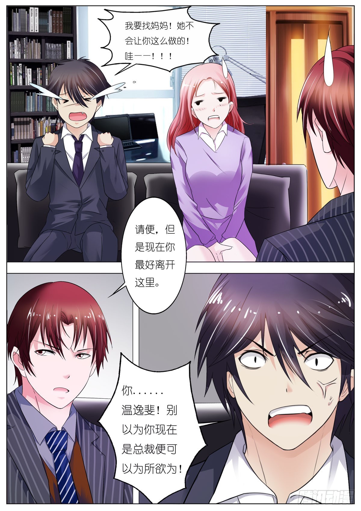 第92话-第78话