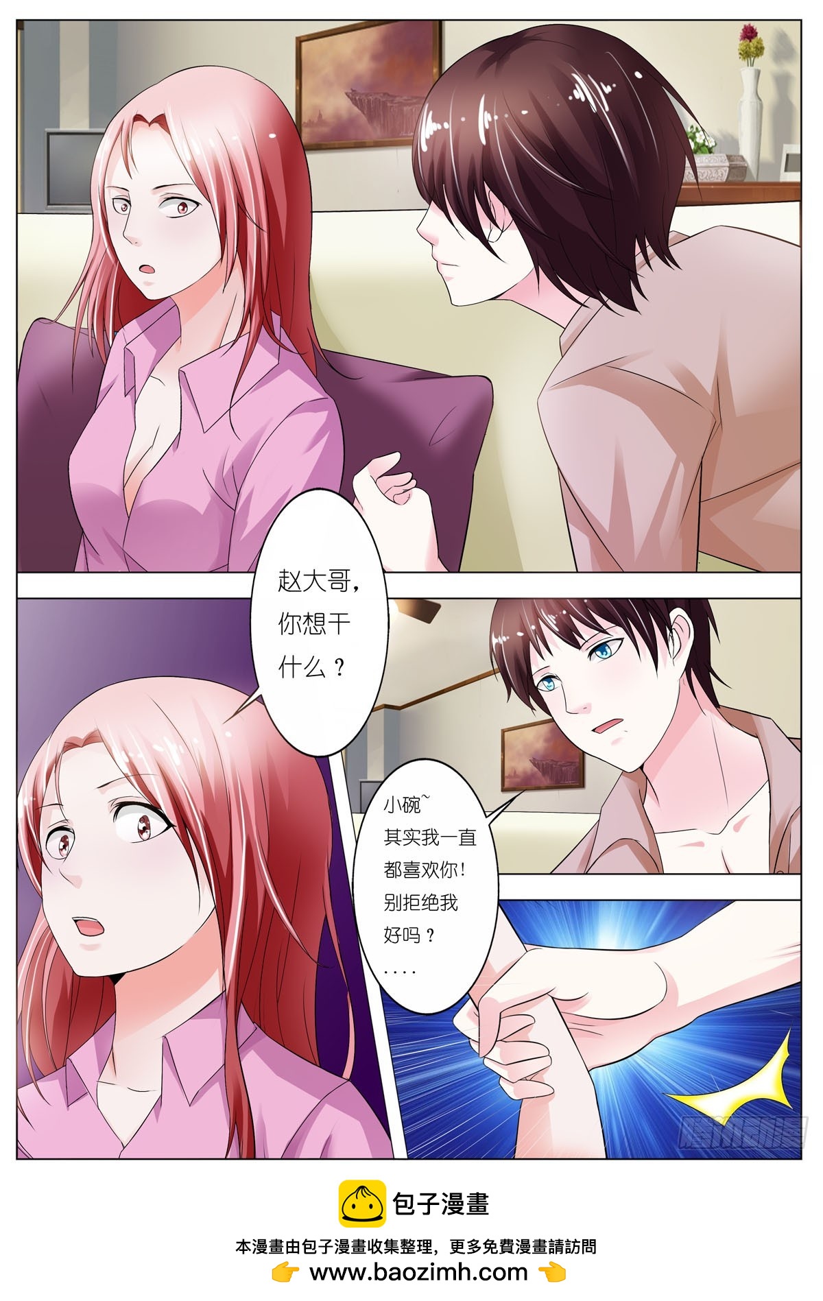 第94话-第80话