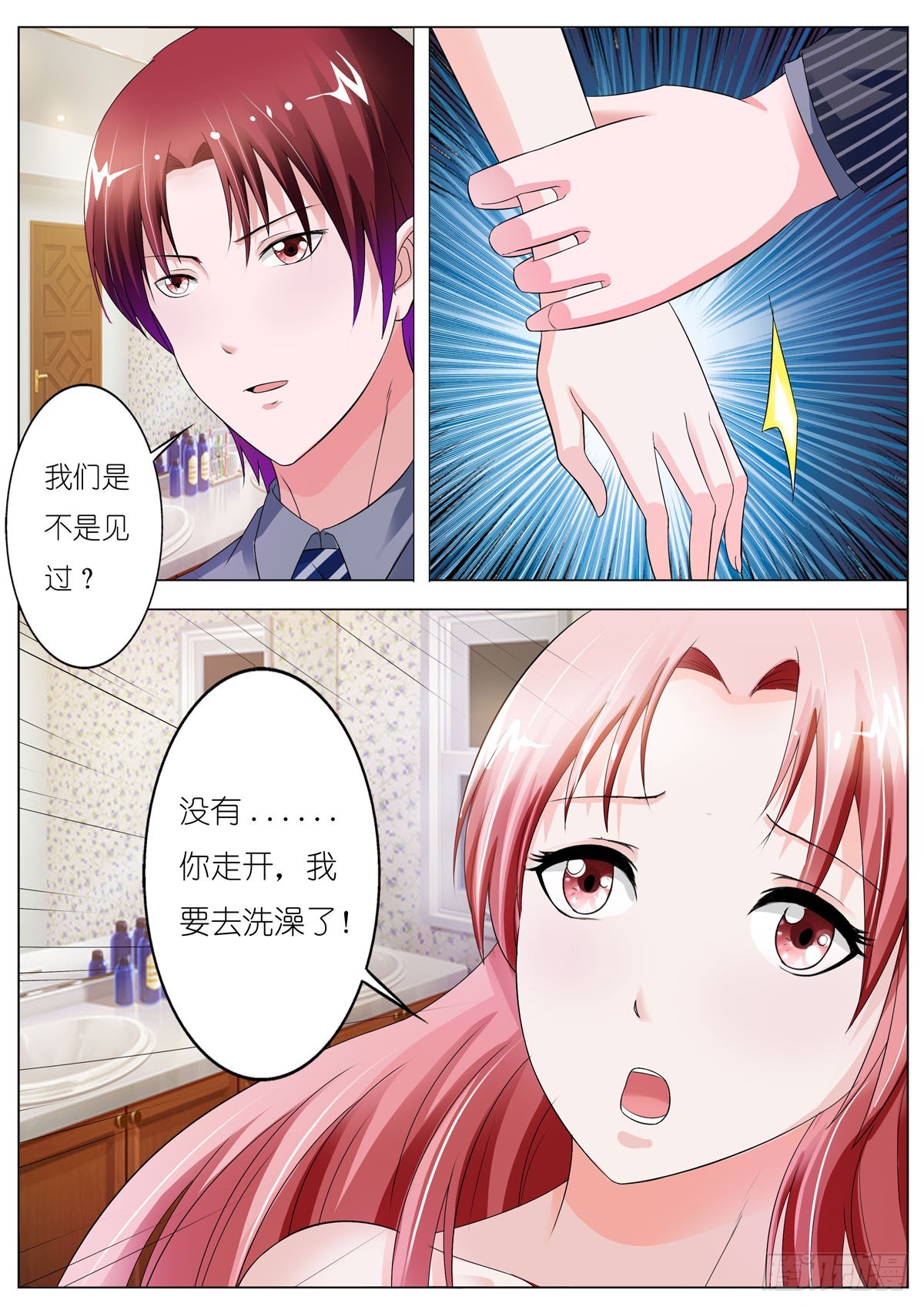 第102话-第86话