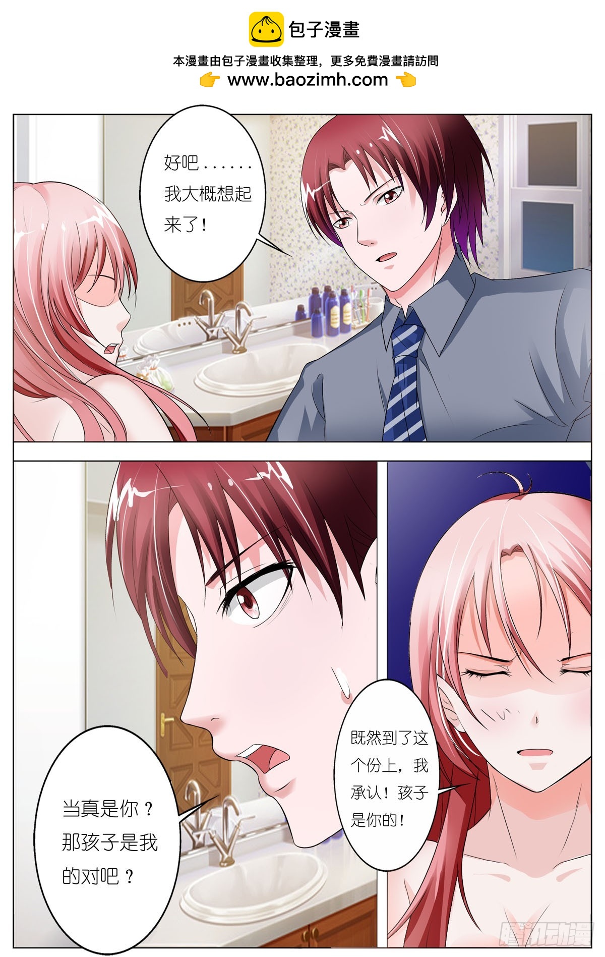 第102话-第86话