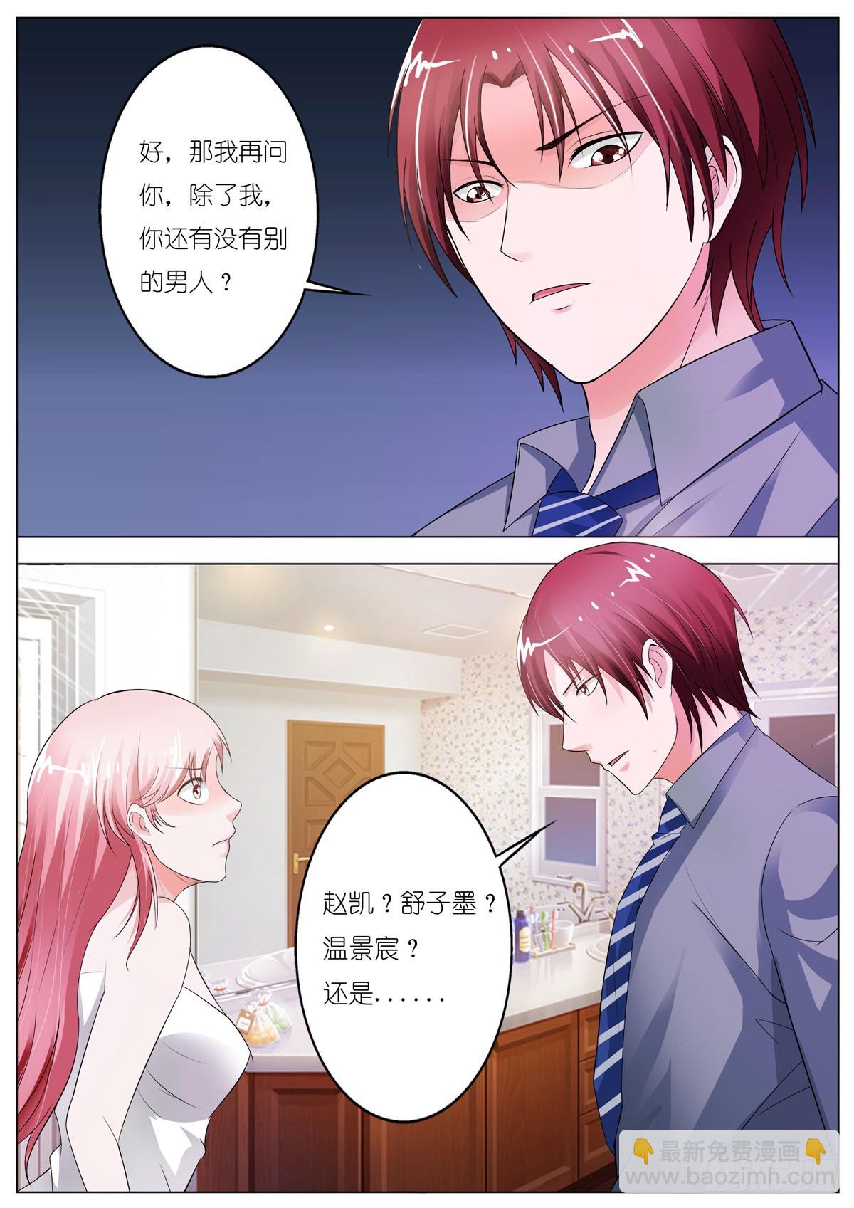 第102话-第86话