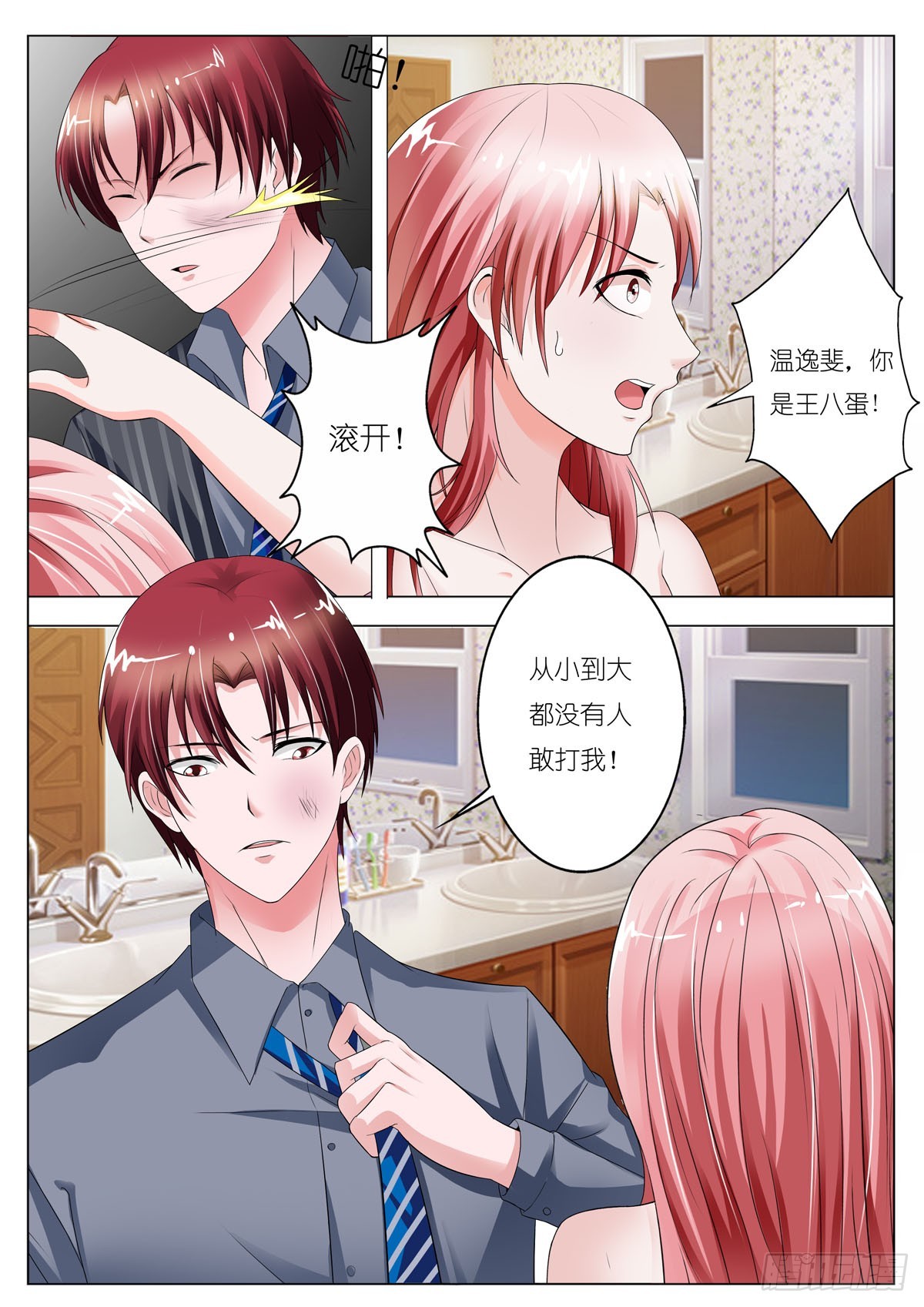 第102话-第86话