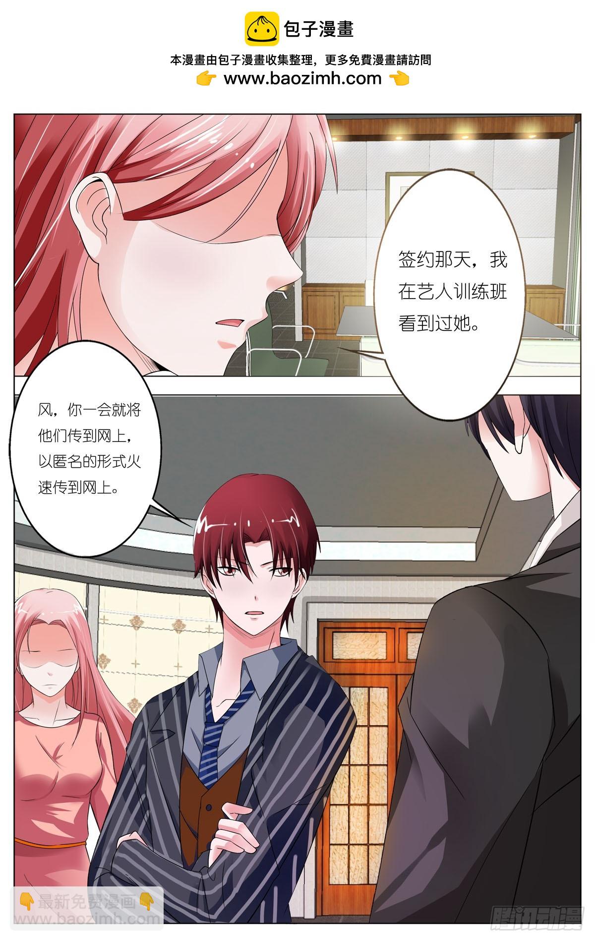 第105话-第88话