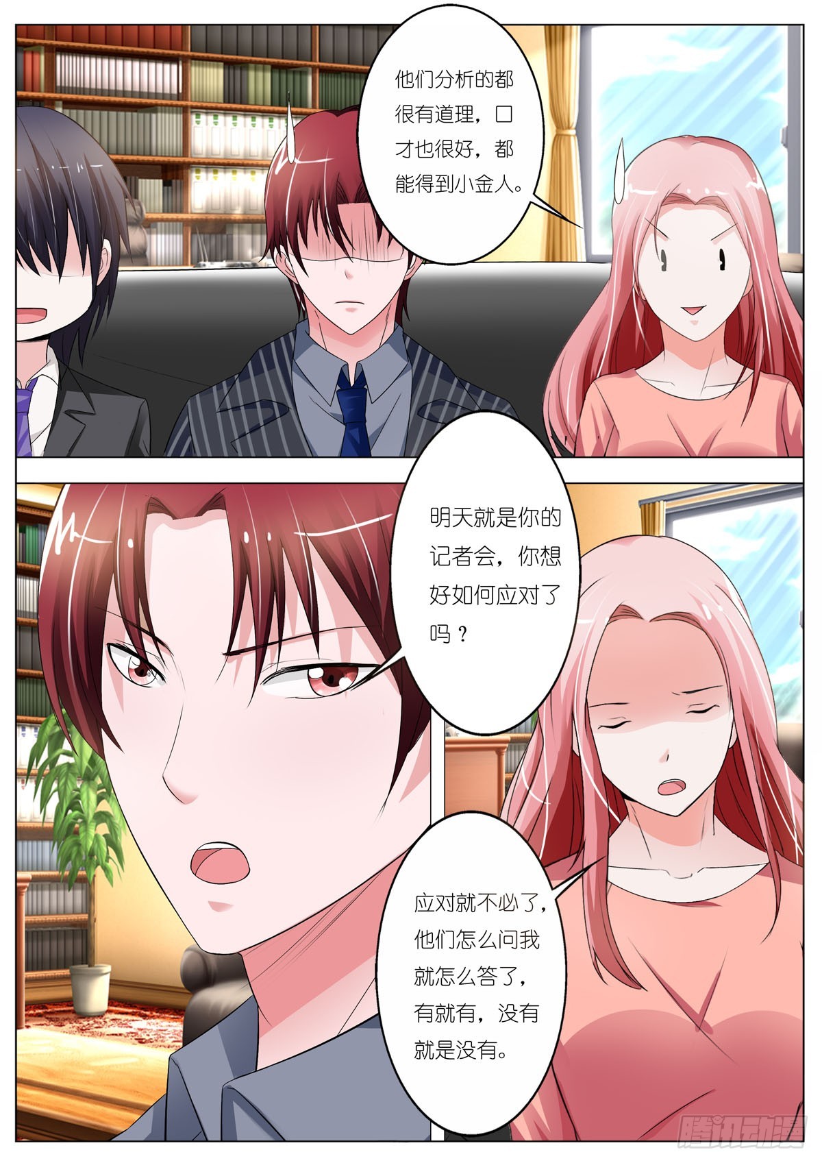 第107话-第90话