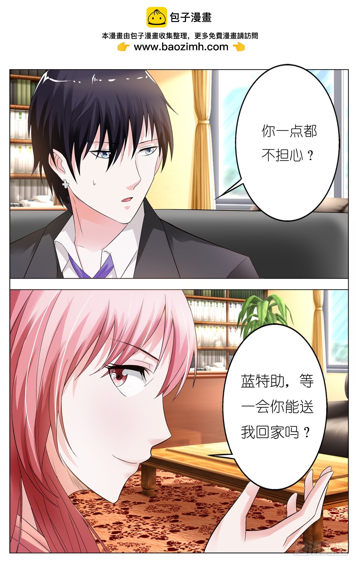 第107话-第90话