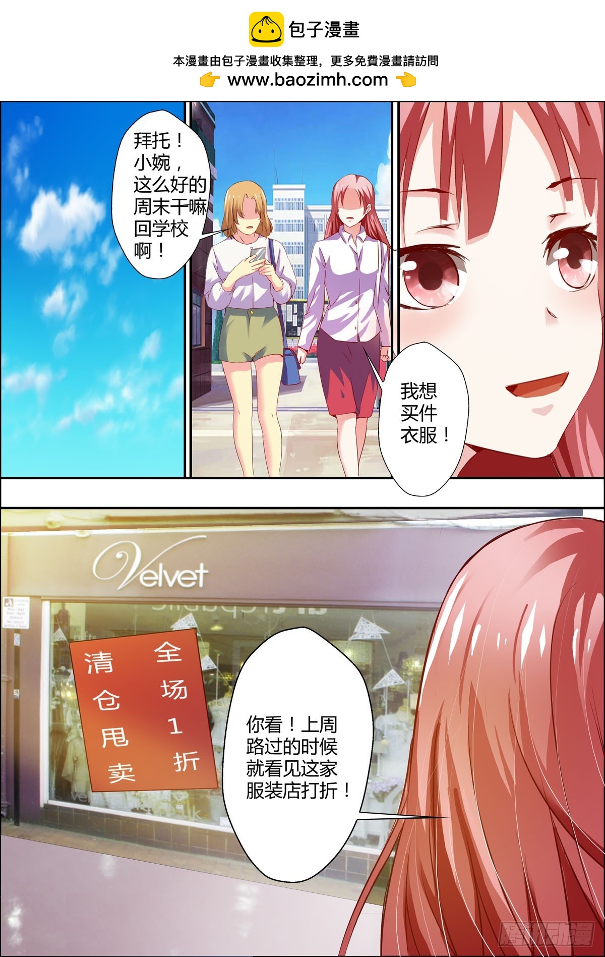 第16话-第10话
