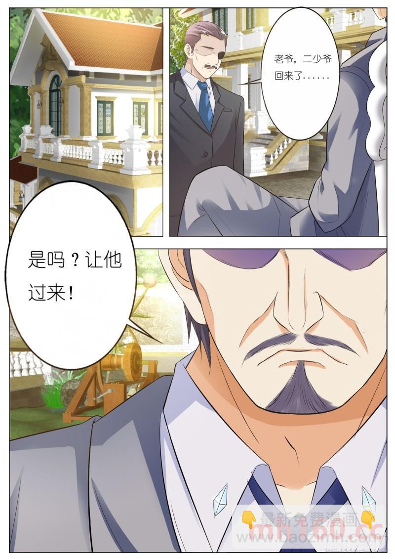 第109话-第92话