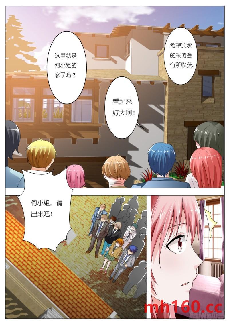 第113话-第94话