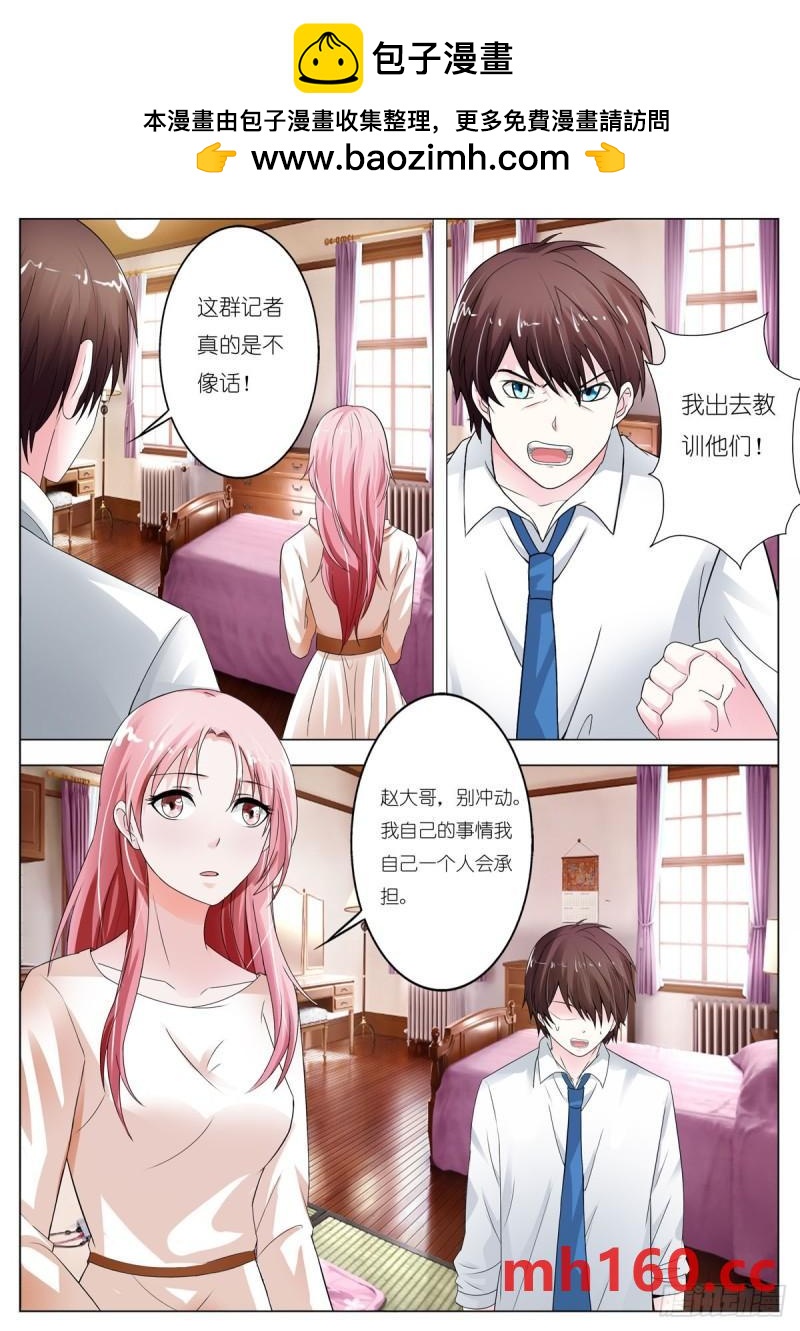 第113话-第94话