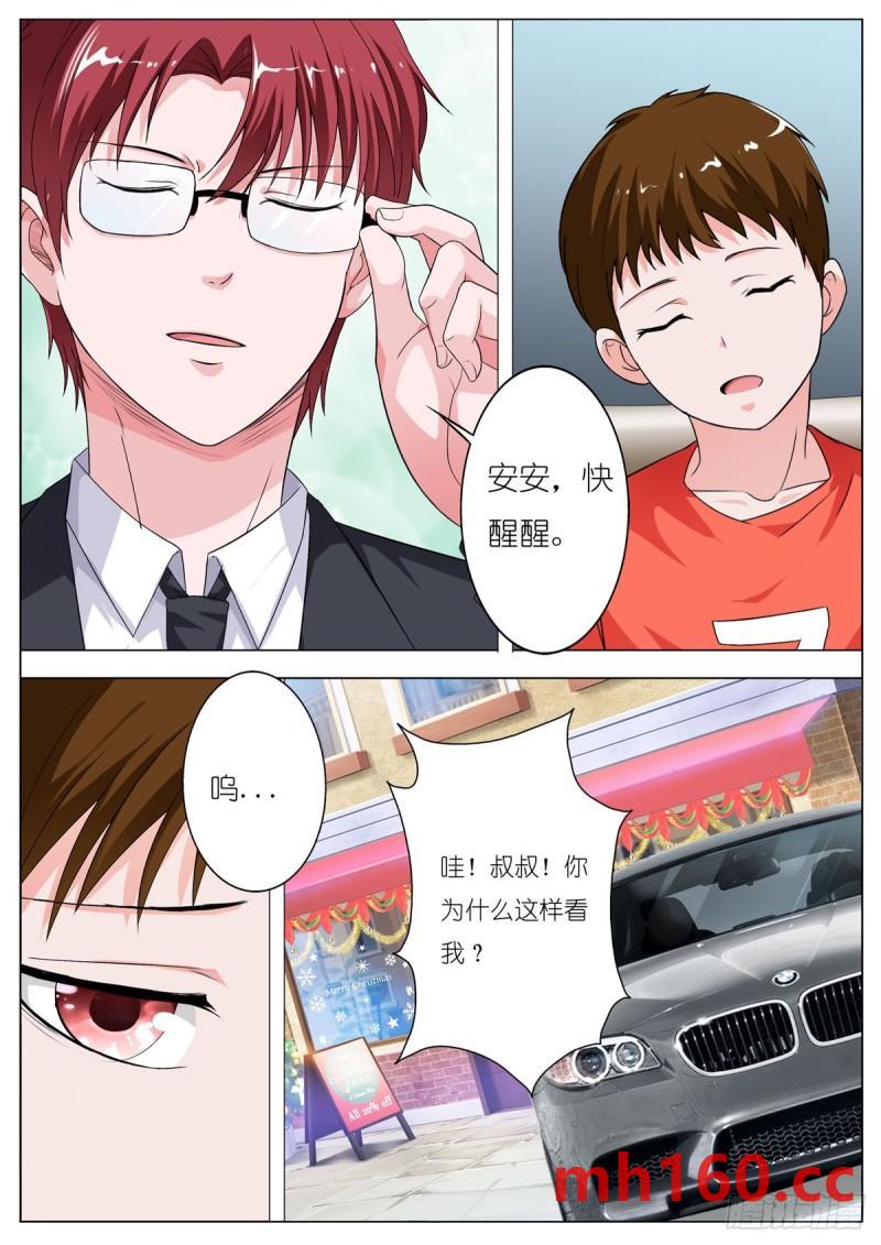 第113话-第94话
