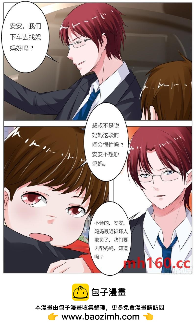 第113话-第94话