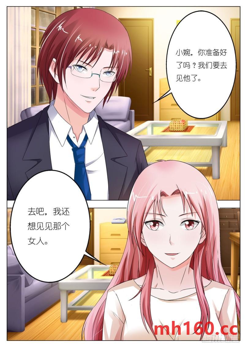 第116话-第96话