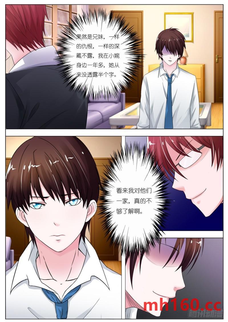 第116话-第96话