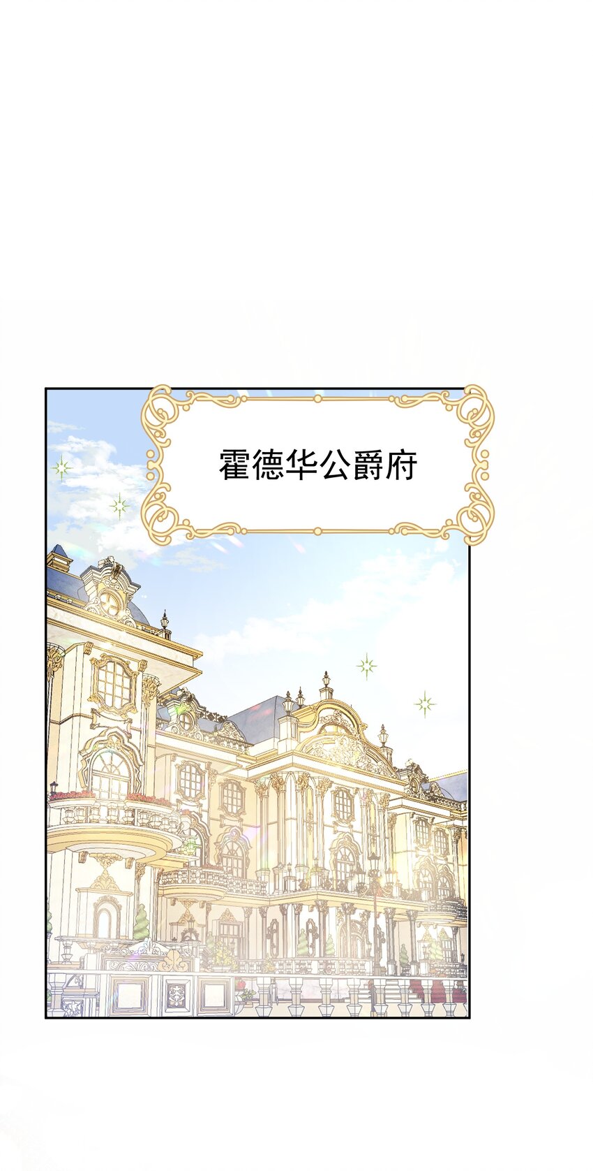 新的家人 小说男主成了我弟弟(1/2)-第2话