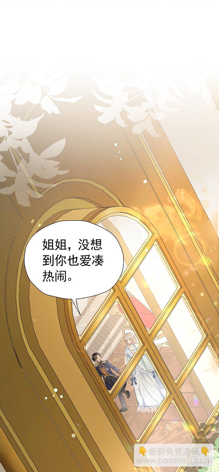 新的家人 小说男主成了我弟弟(1/2)-第2话