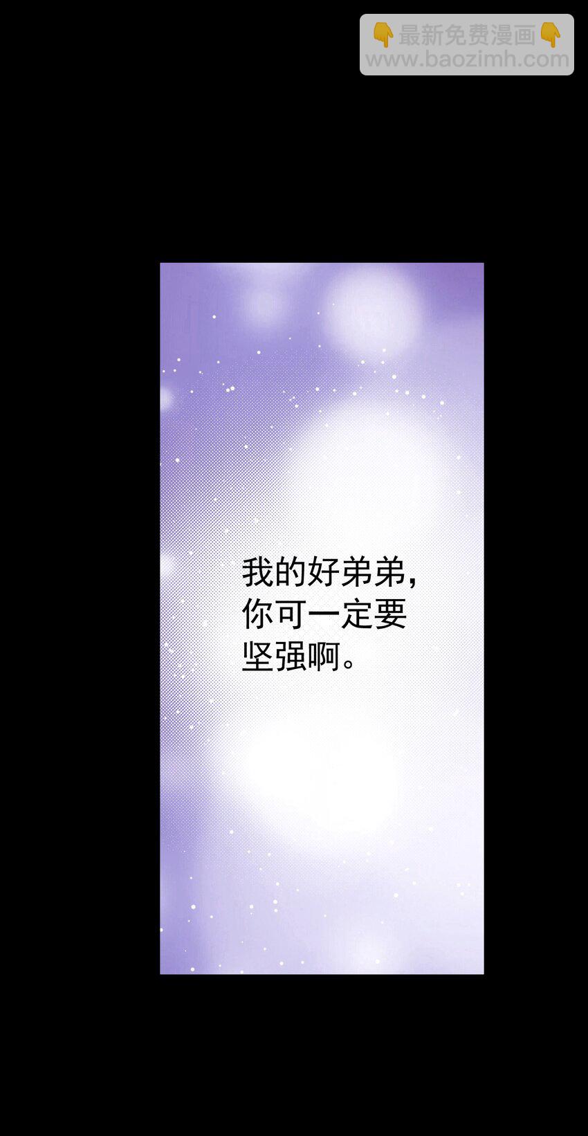 弟弟生气 姐弟关系急剧恶化(1/2)-第12话