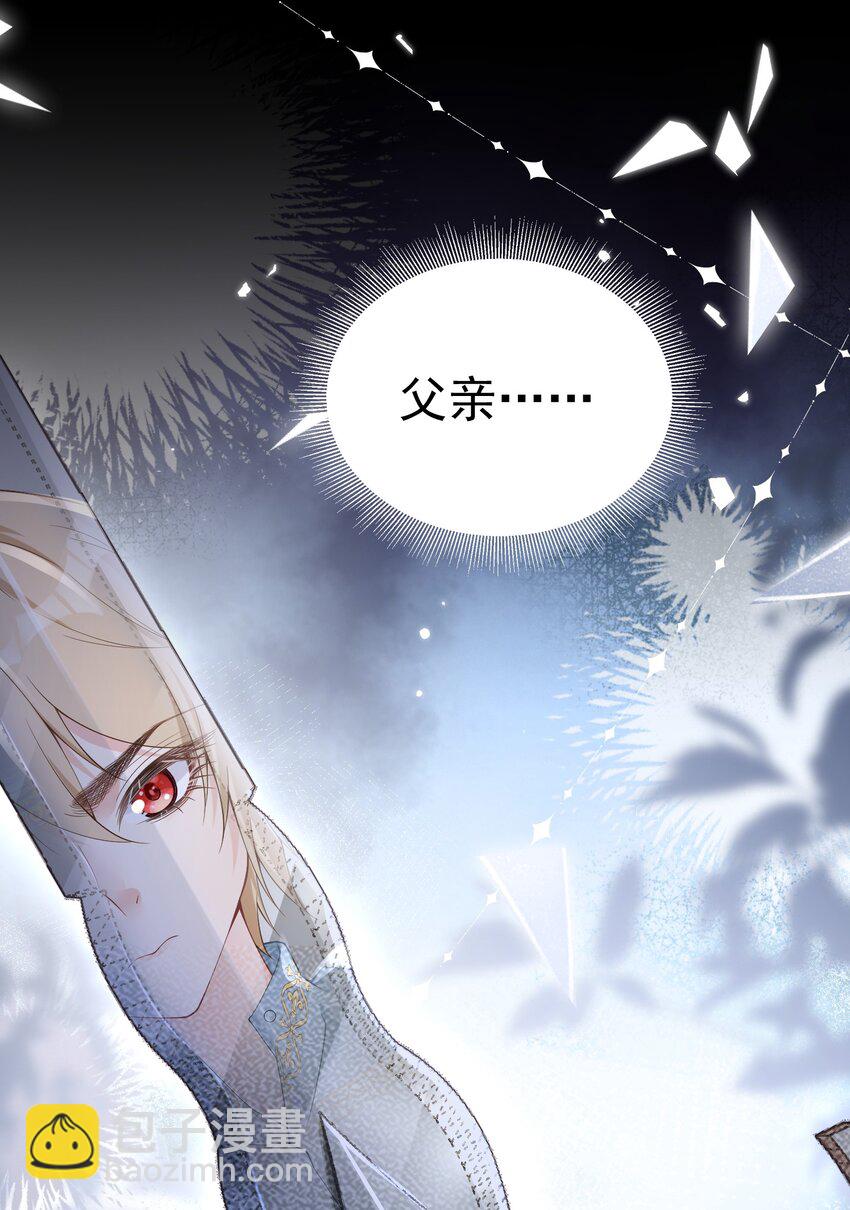 弟弟生气 姐弟关系急剧恶化(1/2)-第12话
