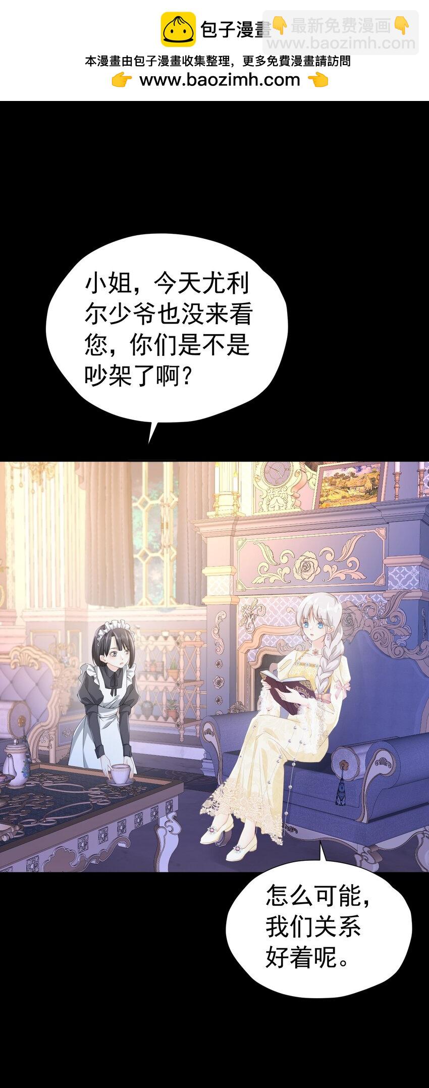 弟弟生气 姐弟关系急剧恶化(1/2)-第12话