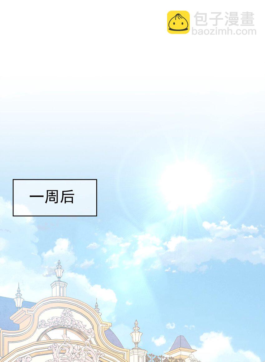 弟弟生气 姐弟关系急剧恶化(1/2)-第12话
