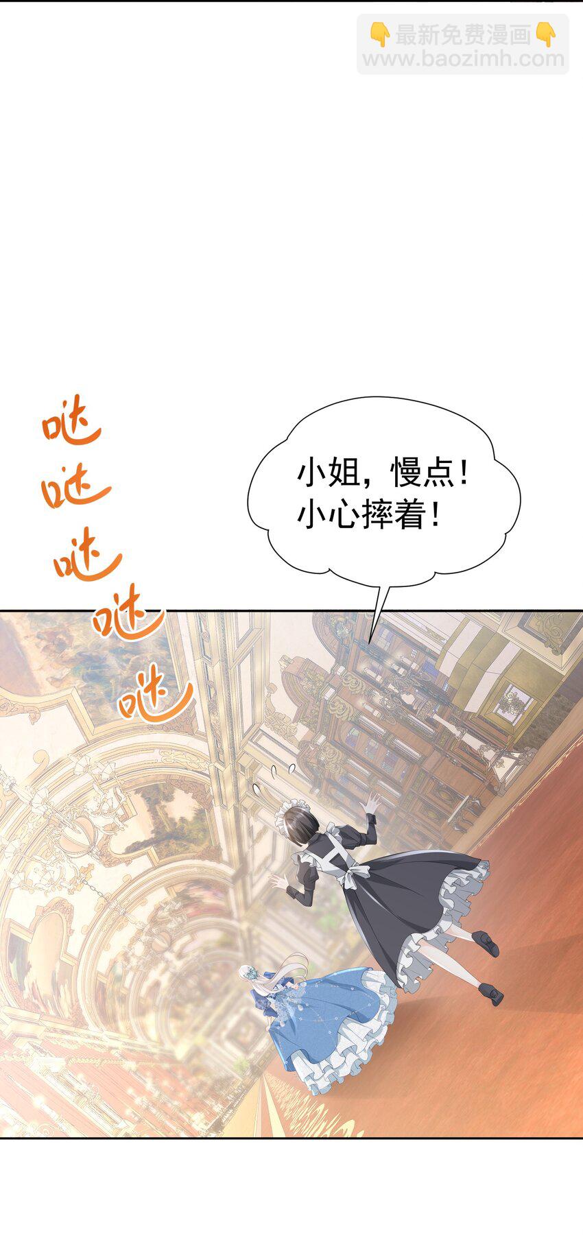 弟弟生气 姐弟关系急剧恶化(1/2)-第12话