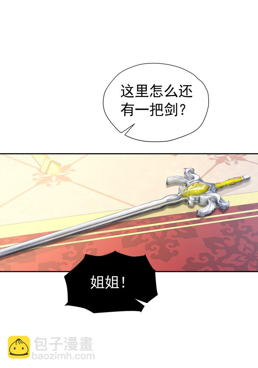 弟弟生气 姐弟关系急剧恶化(1/2)-第12话