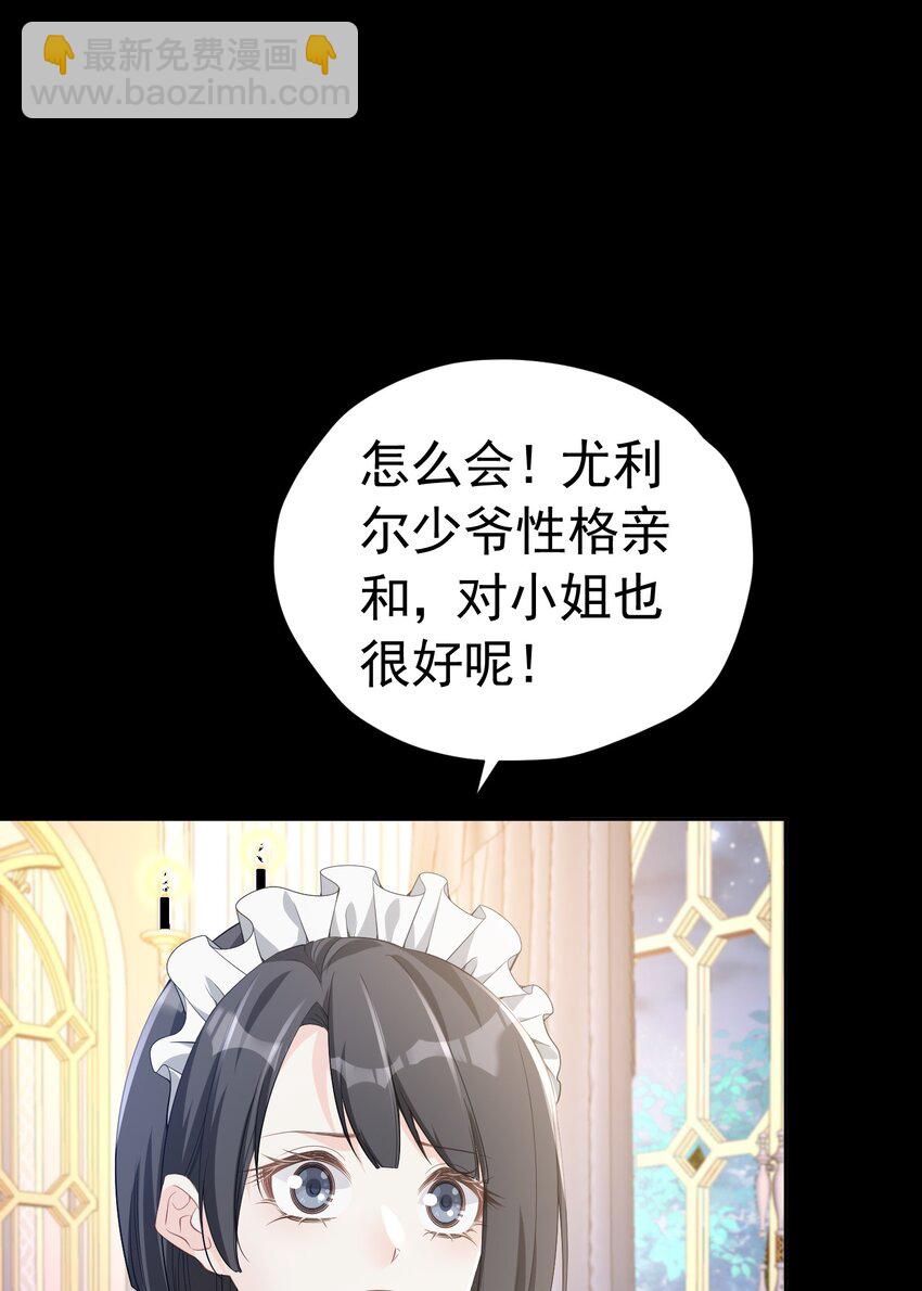 弟弟生气 姐弟关系急剧恶化(1/2)-第12话