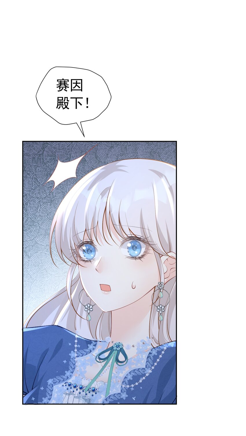 强势一面 不再是我认识那个软弱的女孩(1/2)-第14话