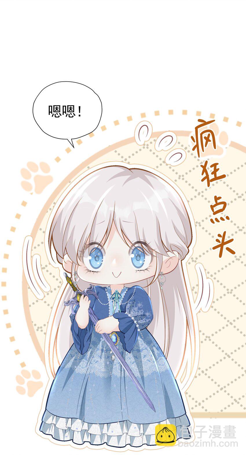 强势一面 不再是我认识那个软弱的女孩(1/2)-第14话