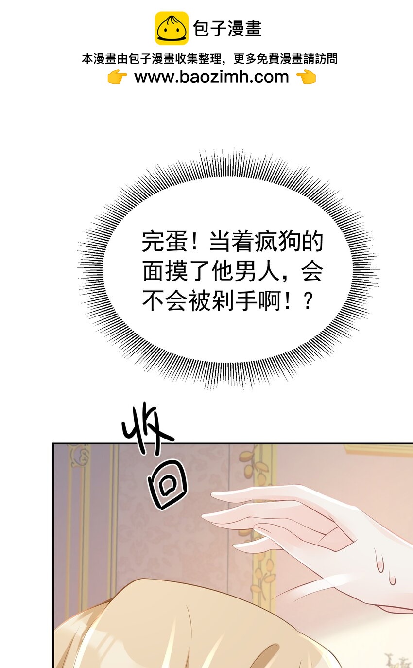 强势一面 不再是我认识那个软弱的女孩(1/2)-第14话