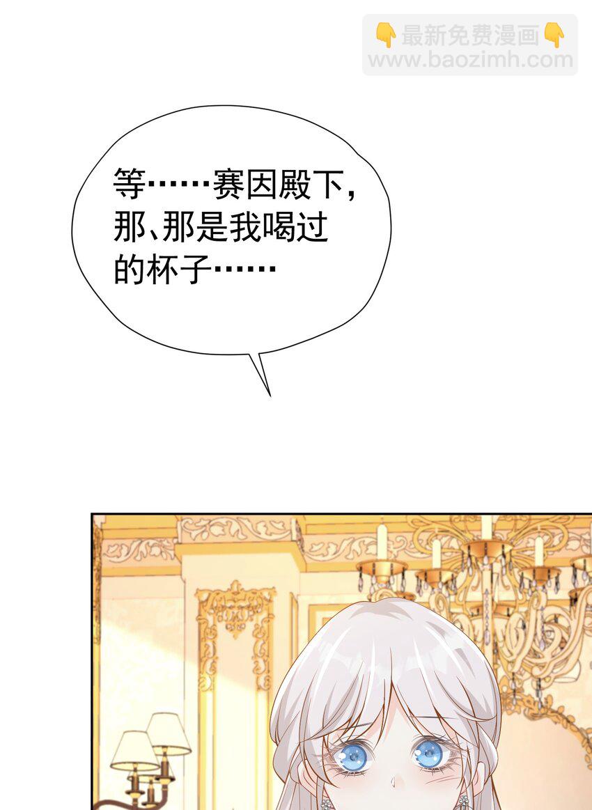 强势一面 不再是我认识那个软弱的女孩(1/2)-第14话