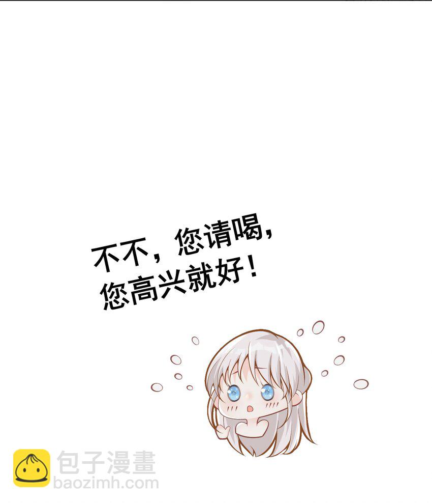 强势一面 不再是我认识那个软弱的女孩(1/2)-第14话
