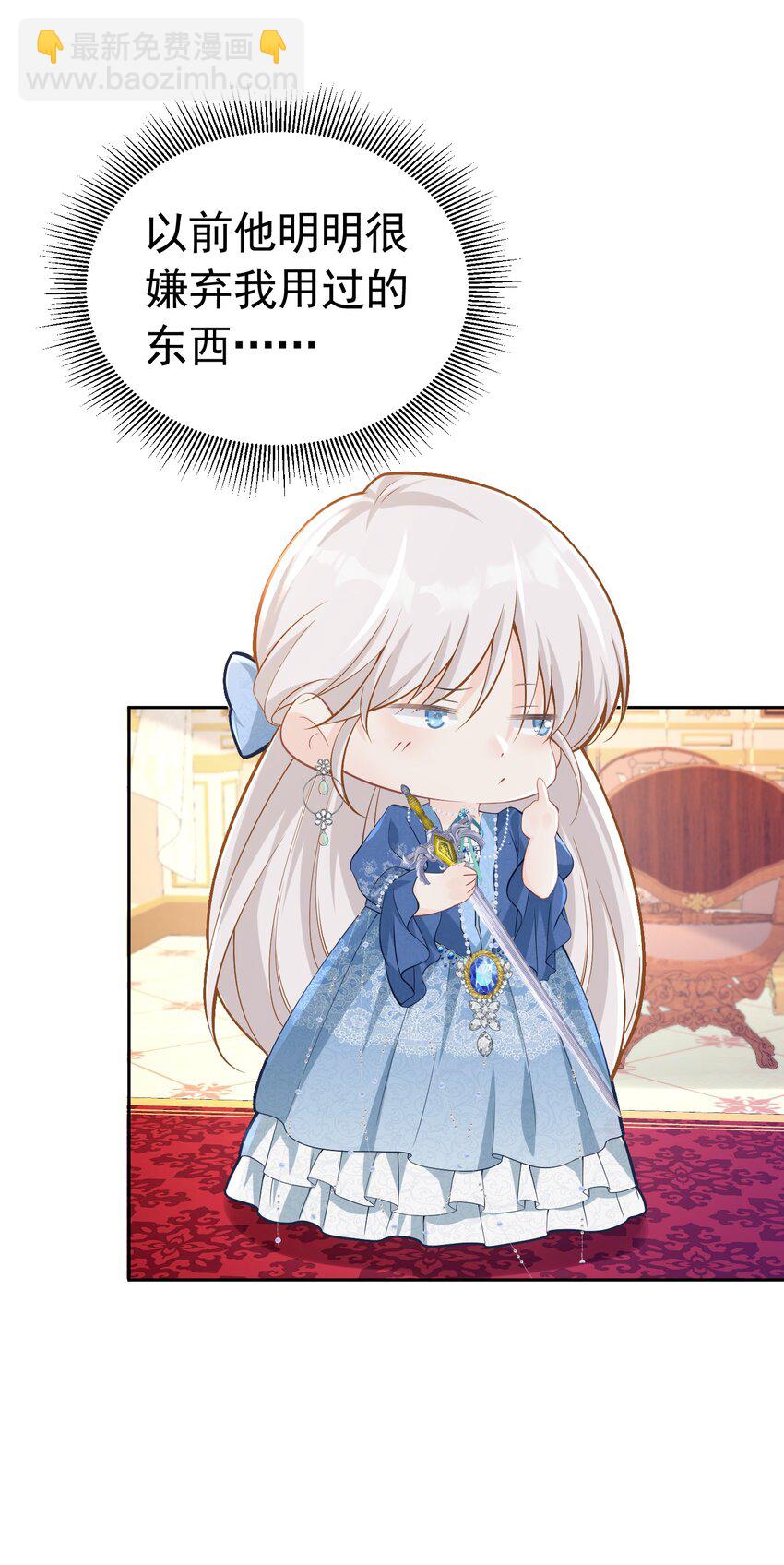 强势一面 不再是我认识那个软弱的女孩(1/2)-第14话