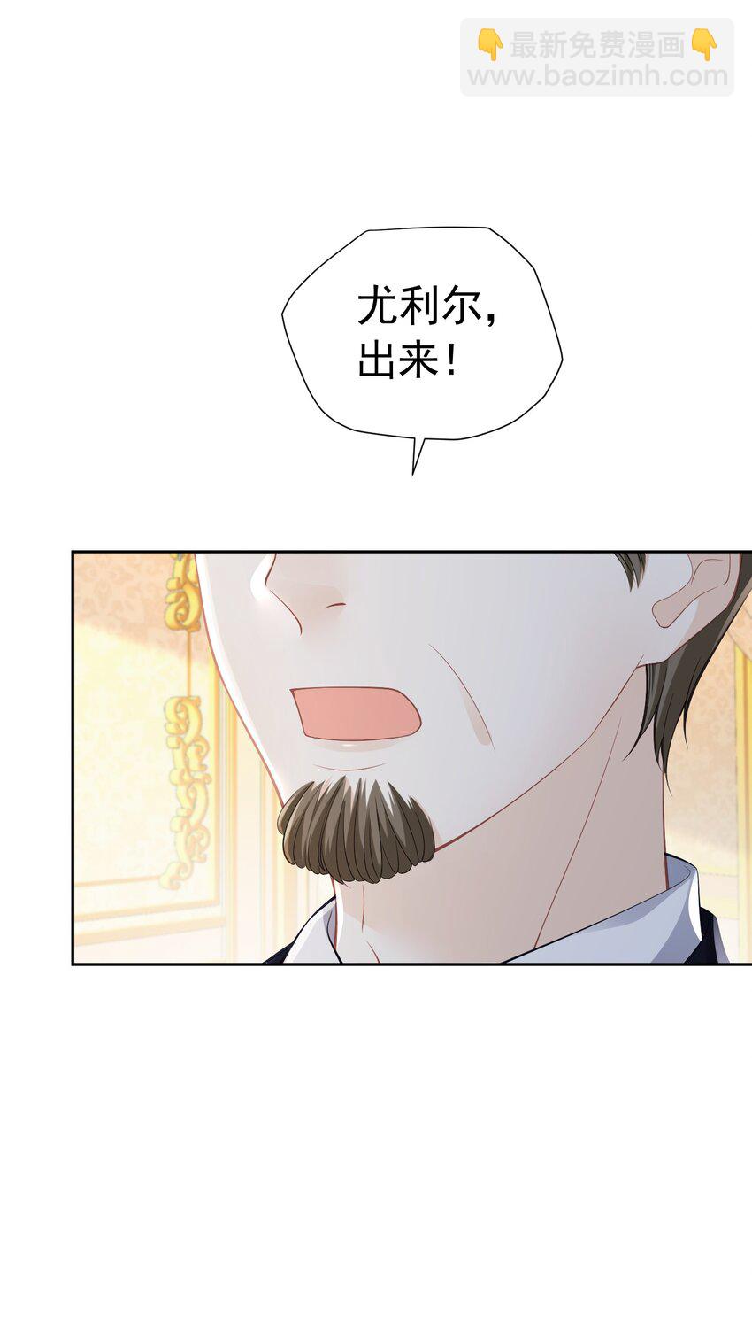 强势一面 不再是我认识那个软弱的女孩(1/2)-第14话
