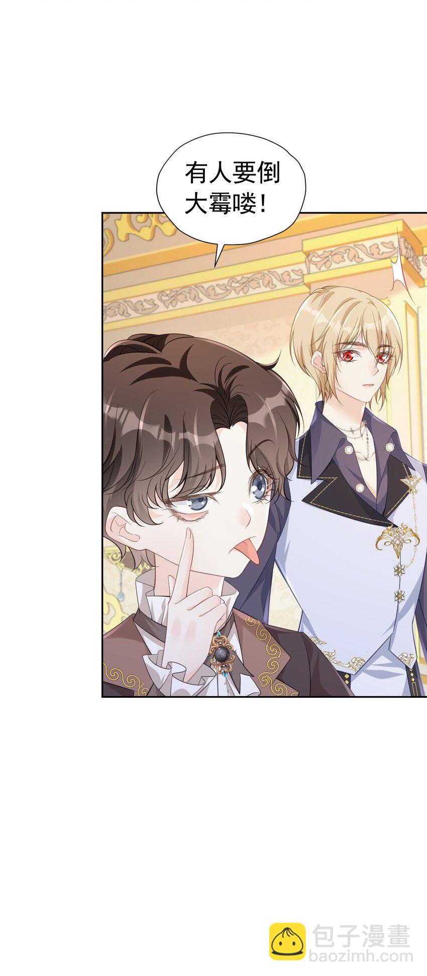 强势一面 不再是我认识那个软弱的女孩(1/2)-第14话