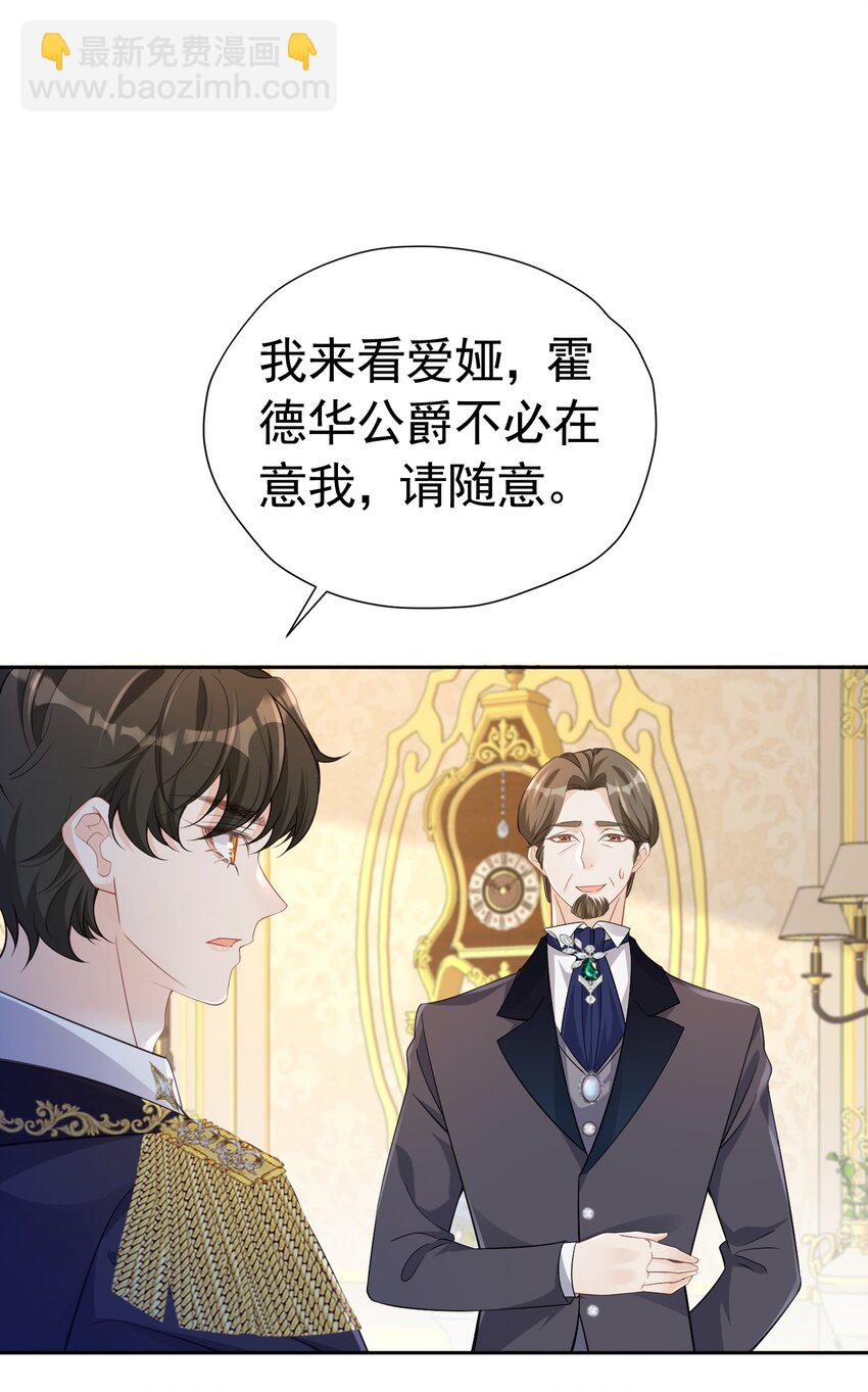 强势一面 不再是我认识那个软弱的女孩(1/2)-第14话