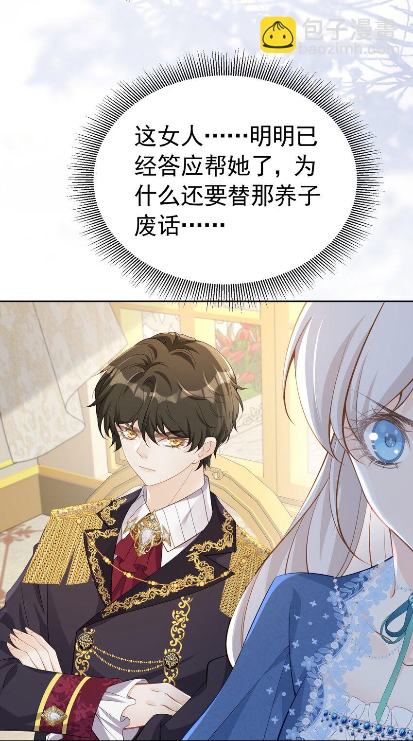 强势一面 不再是我认识那个软弱的女孩(1/2)-第14话