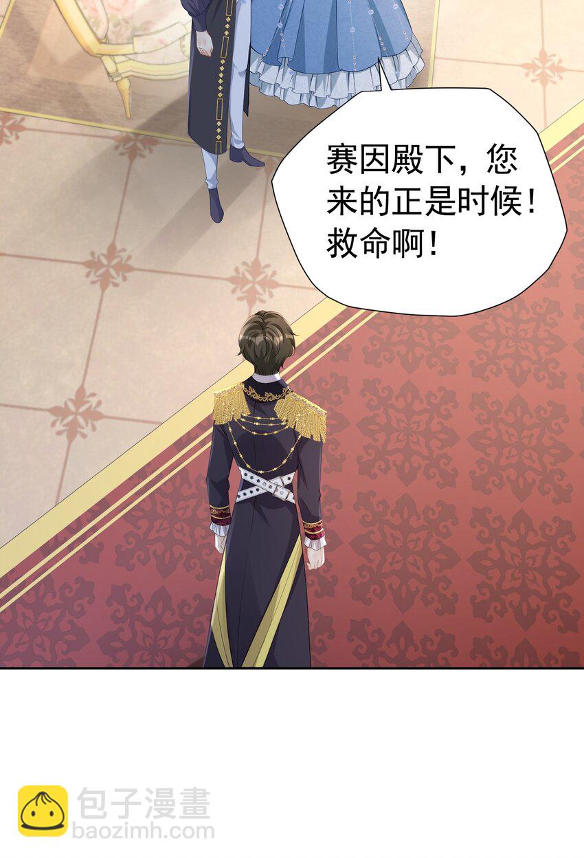 强势一面 不再是我认识那个软弱的女孩(1/2)-第14话
