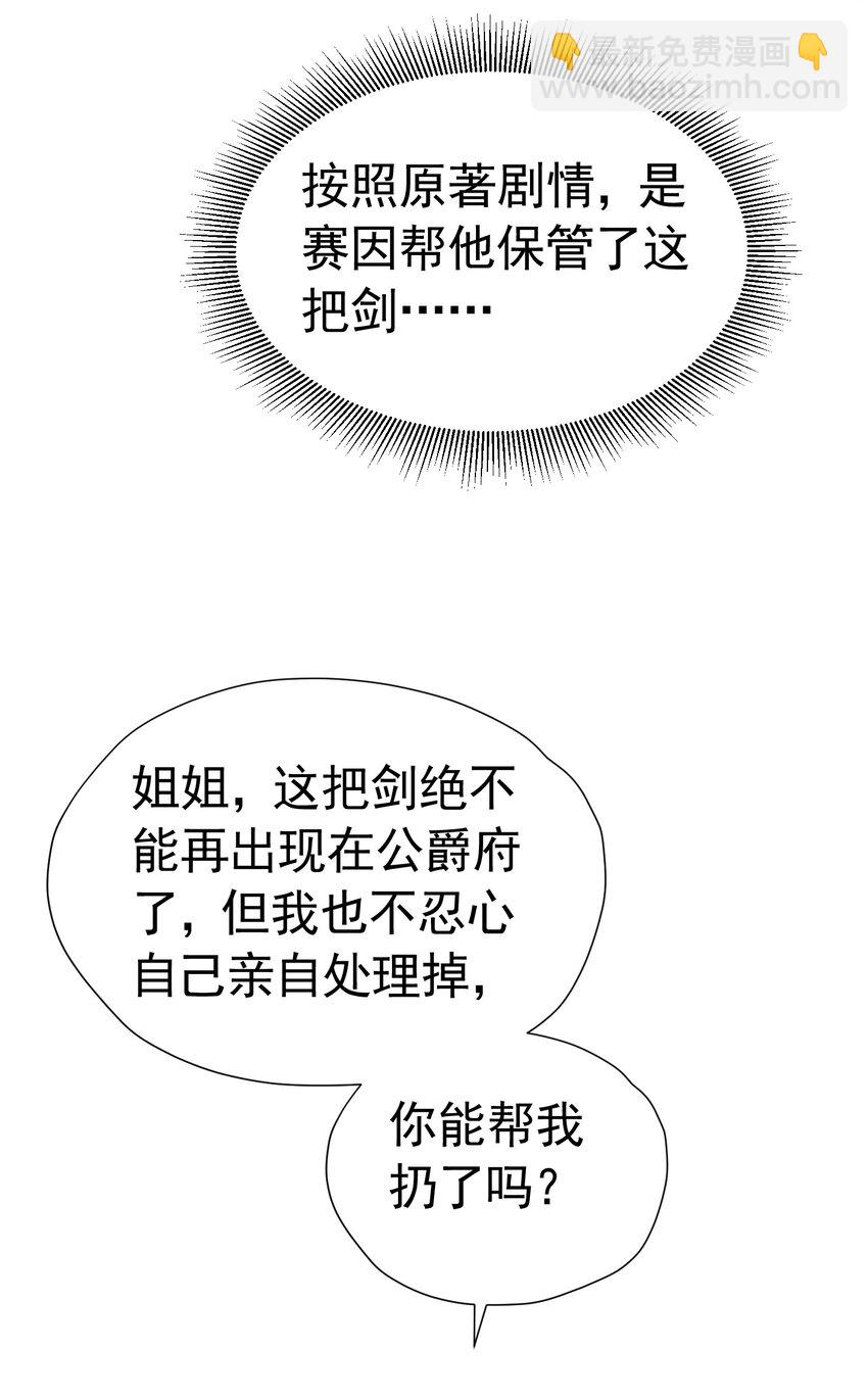 牵手 你只能牵我一个人的手(1/2)-第16话